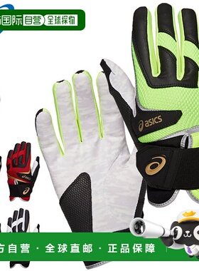日本直邮Asics 亚瑟士棒球手套 GOLDSTAGE 击球手套 asics 3121A9