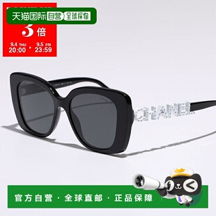 日本直邮CHANEL 太阳镜 5422B 方形蝴蝶形全框眼镜框带 CC 标志Co