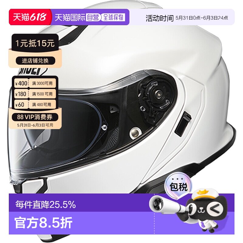 日本直邮SHOEI NEOTEC 3代摩托车头盔双镜片摩旅巡航揭面盔