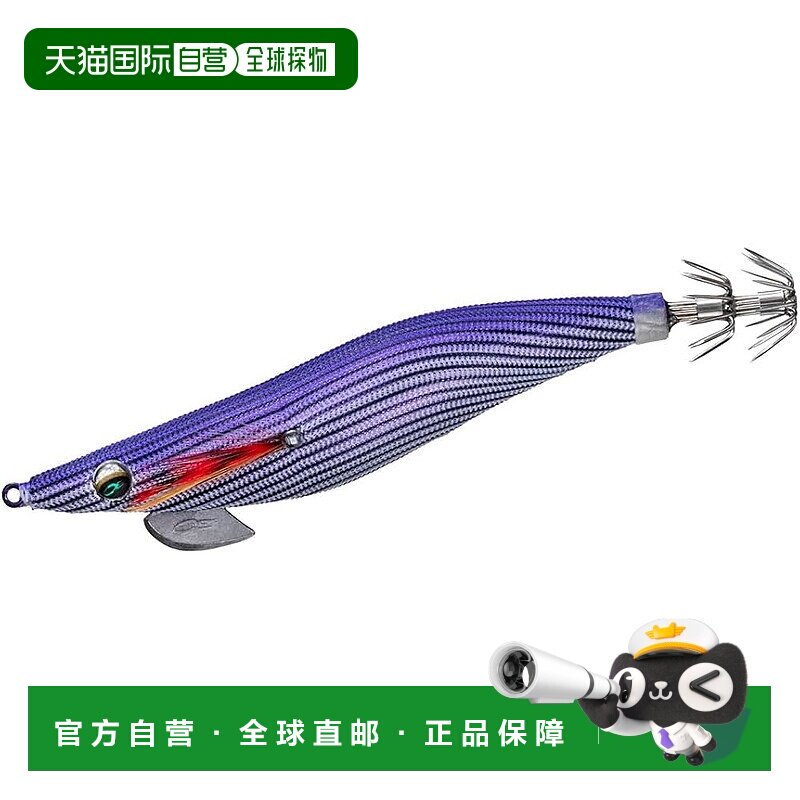 【日本直邮】达亿瓦Emeraldas Dart LC3.5 紫鱿鱼饵紫色条纹鱼钩
