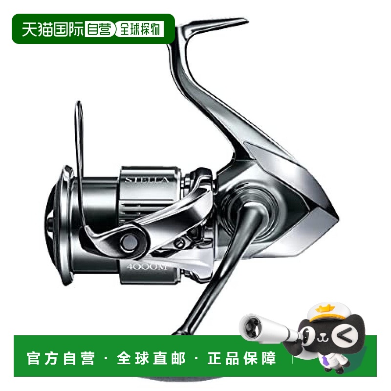 【日本直邮】Shimano禧玛诺 卷轴 22 Stella 4000M Stella