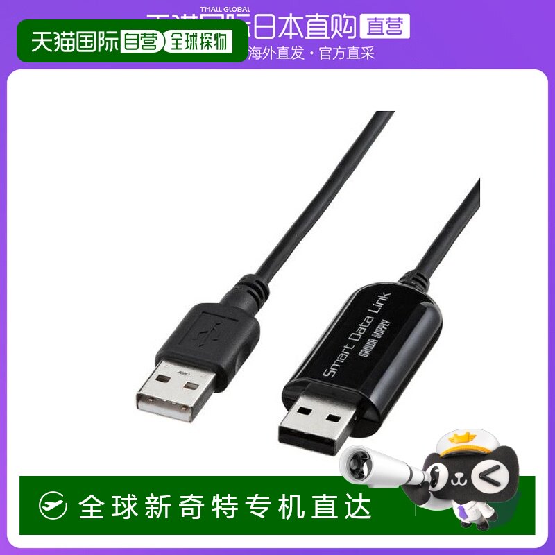 Not Specified 17.7*4.5*23.5cm ���ձ�ֱ�ʡ�SANWA SUPPLY�Ϸż��ݵ�USB2.0���ӵ���1.5mKB-USB-L