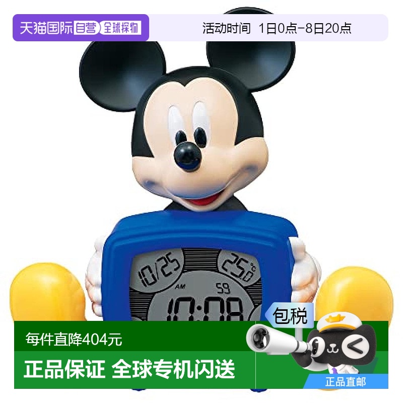 【日本直邮】Seiko Clock闹钟Disney迪士尼米奇老鼠 可爱卡通版
