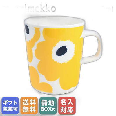 日本直邮marimekko Unikko马克杯水杯种颜色陶瓷结实耐用250ml