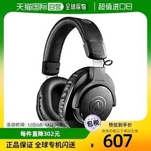 头戴式 M20xBT 耳机 Audio Technica铁三角 日本直邮 黑色ATH