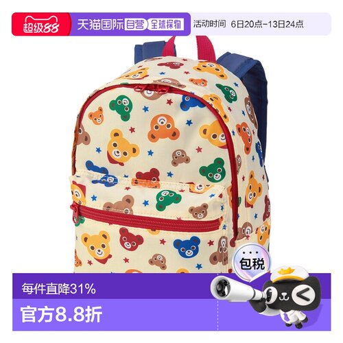 日本直邮日潮 MIKIHOUSE 小熊满印双肩包13-8203-681儿童轻便书包