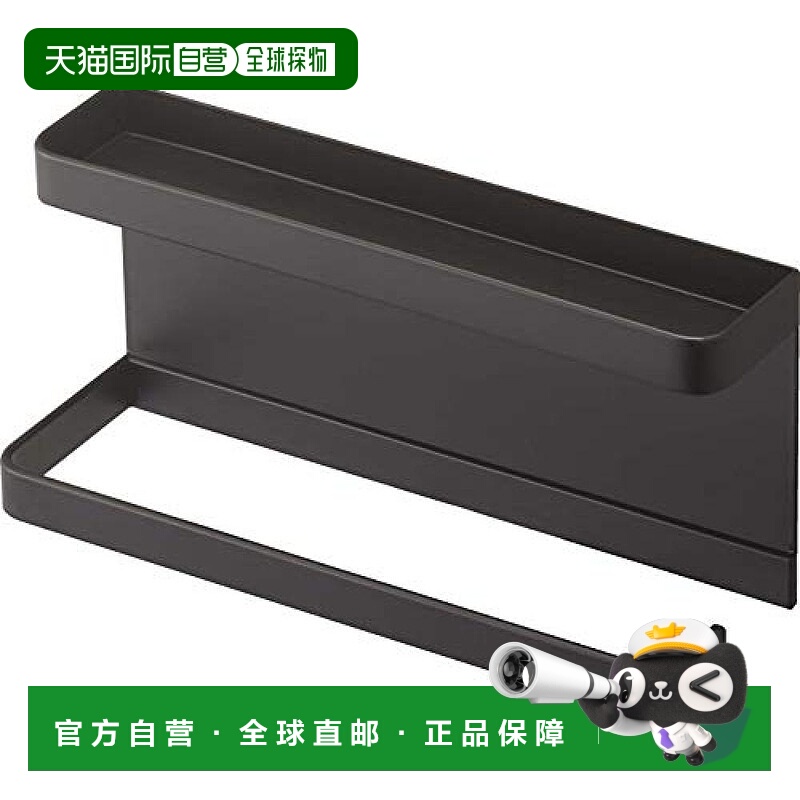【日本直邮】山崎实业磁吸式多动能玄关收纳伞架黑色20x7x9.5cm 5