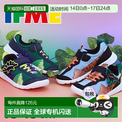 日本直邮IFME童鞋3E PARK儿童恐龙运动鞋男童休闲鞋时尚剑龙霸王