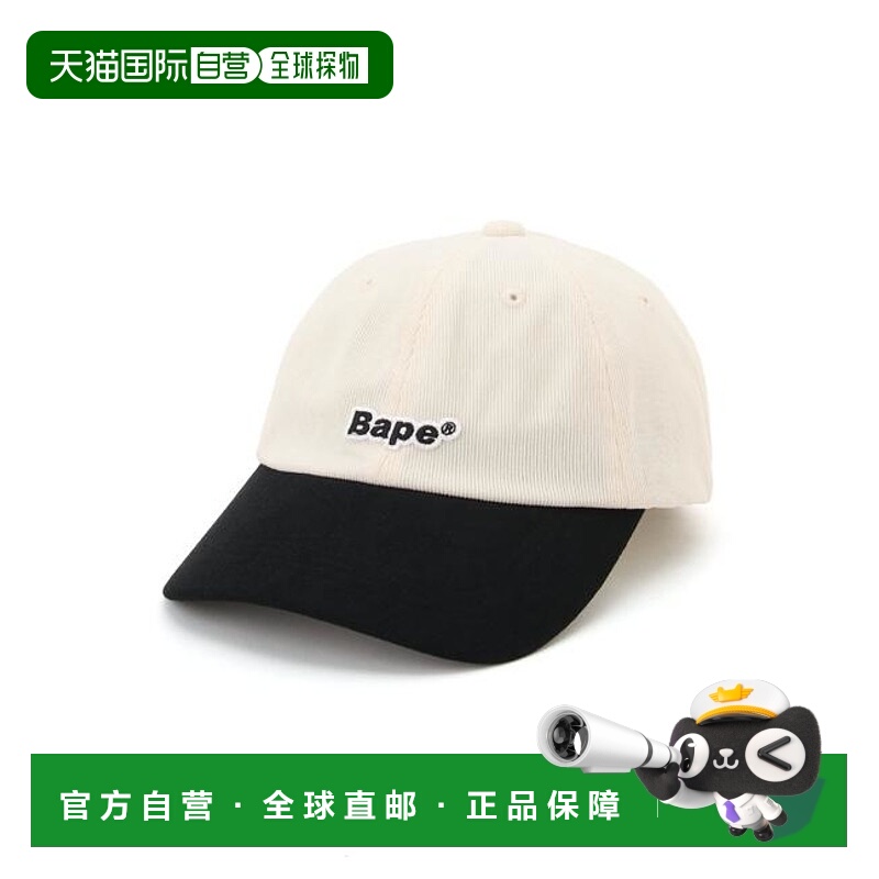 1h可退 日本直邮A BATHING APE BAPE 灯芯绒拼接棒球帽帽子