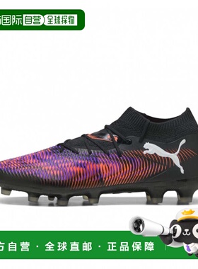 日本直邮PUMA Future 8 Match HG/AG 足球钉鞋 108369 黑色×紫色