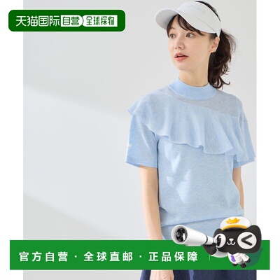 日本直邮JUN&ROPE' 女装 半袖荷叶边针织上衣 2026AERM76010