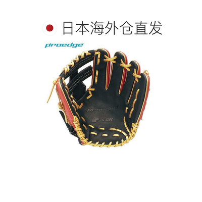 日本直邮SSK Pro Edge 软式棒球手套 内野手用 2023 Summer Limit