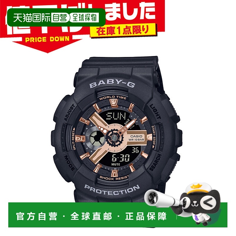 日本直邮卡西欧女士BABY-G手表10 ATM防水休闲运动风畅销款110系C