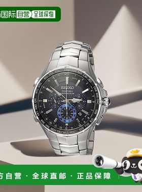 【日本直邮】SEIKO Coutura Radio Sync Solar Chronograph精工