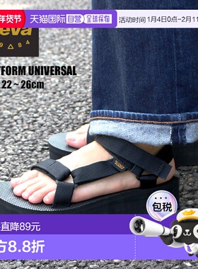 日本直邮Teva 男女通用运动凉鞋 FLATFORM UNIVERSAL1008844