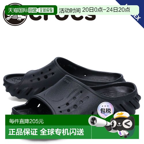 日本直邮crocs 凉鞋 echo slip 男女款ECHO SLIDE 208170-001男款