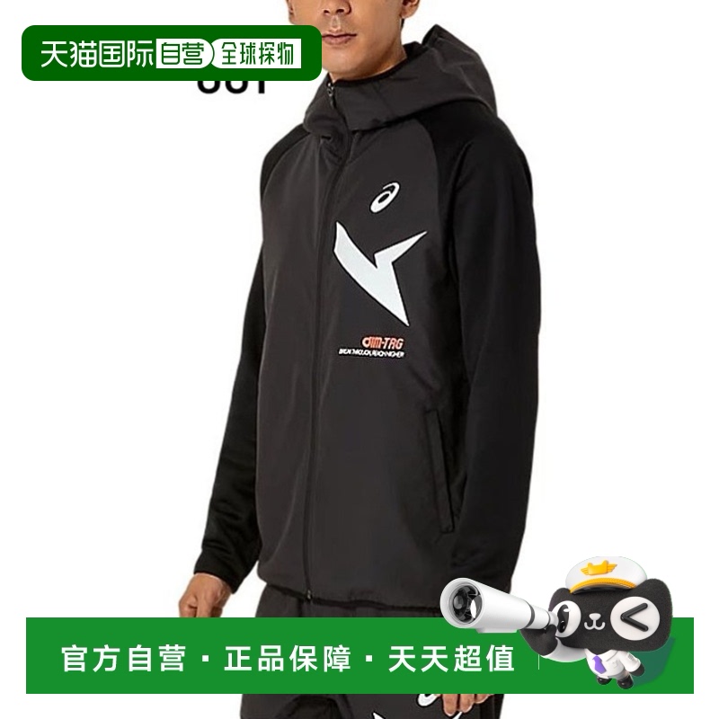 日本直邮Asics亚瑟士男女款AIM-TRG连帽外套混合抓绒全拉链