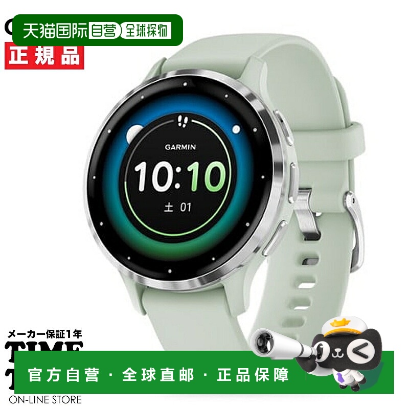 【日本直邮】Garmin佳明智能手表Venu 3S专业运动腕表户外跑步