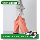 1h可退 GA261302040113 日本直邮kagure女装 棉羊绒混纺针织阔腿裤