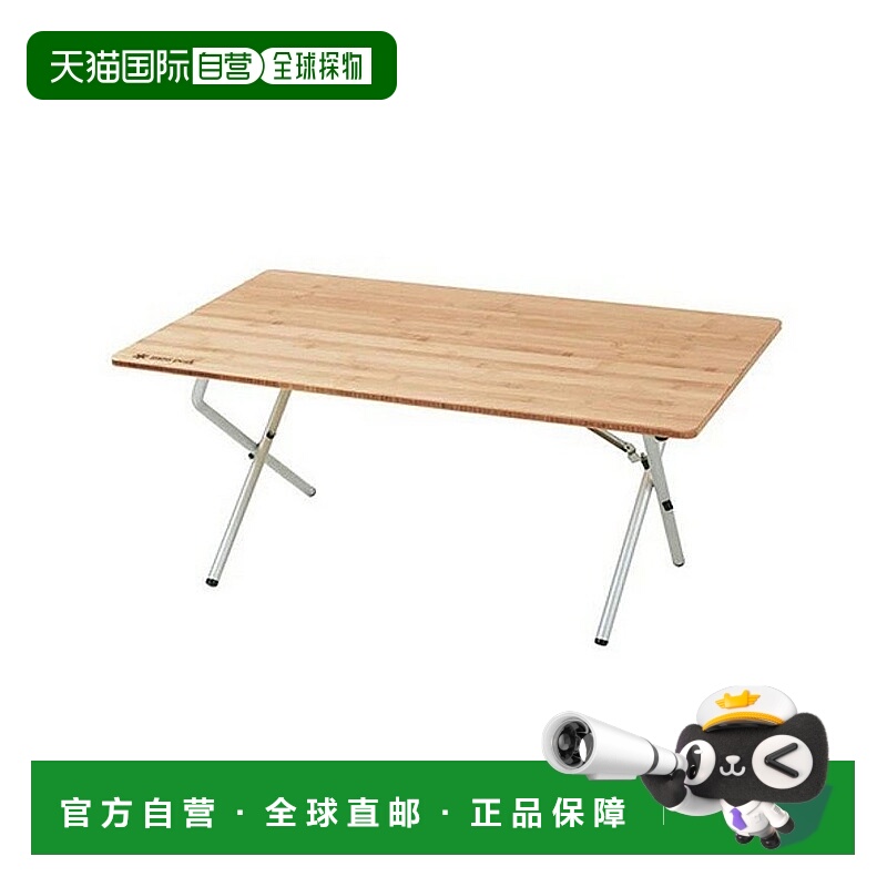 日本直邮Snow Peak 一动低桌竹制雪峰LV-100TR桌子折叠桌折叠桌露