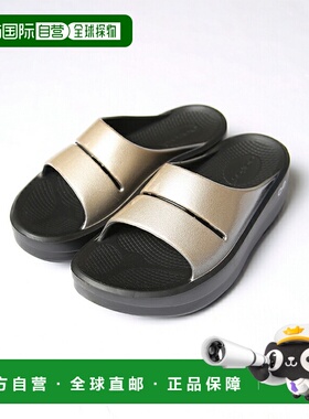 日本直邮OOFOS OOmega OOahh Luxe 女士凉鞋