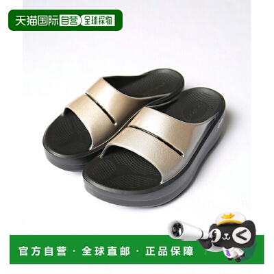 日本直邮OOFOS OOmega OOahh Luxe 女士凉鞋