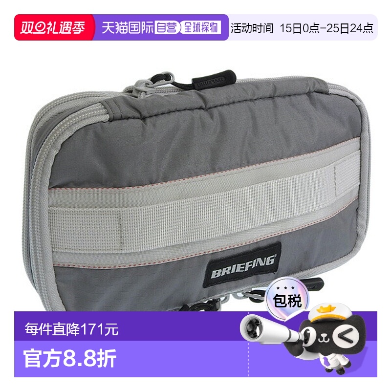 日本直邮简报配件 男女款小袋 浅 EXPAND 多小袋 BRG221G06-015 B