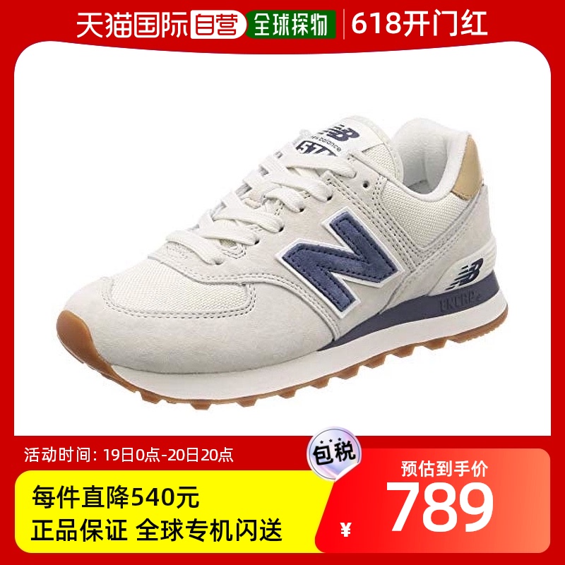 【日本直邮】New Balance运动鞋灰深蓝拼色简约ML574男鞋休闲鞋
