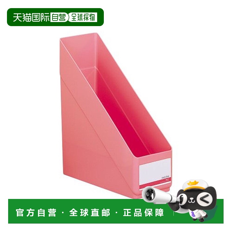 【日本直邮】Lihit Lab文件夹收纳盒 A4尺寸 红色G1610-3