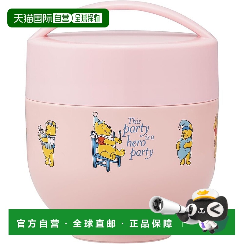 【日本直邮】斯凯达  抗菌保温碗形午餐罐 540ml 小熊维尼LDNC6AG
