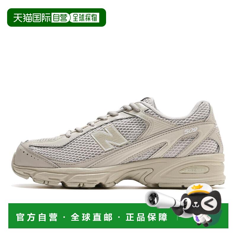 日本直邮New Balance NB 509 舒适贴合跑步鞋 男款 浅米色