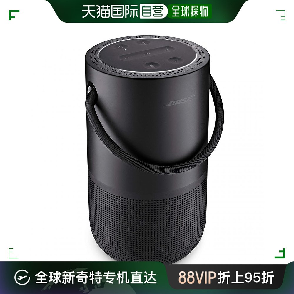 【日本直邮】BOSE Portable HS BLK便携音箱无线蓝牙防水家用外出