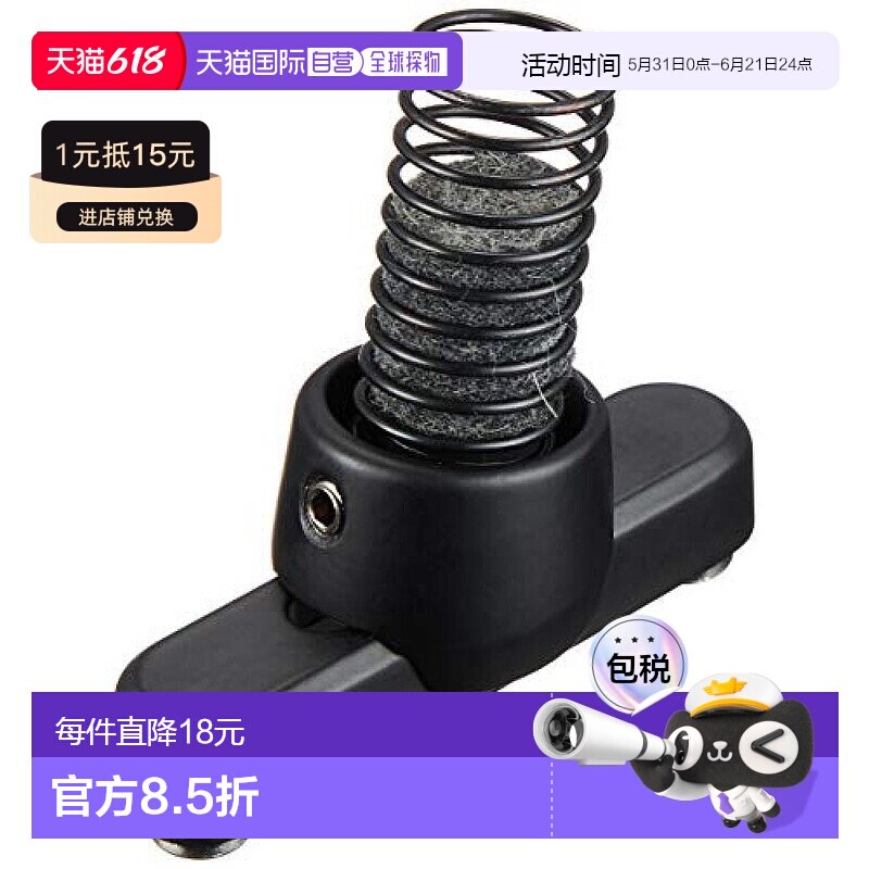 【日本直邮】TAMA眼镜蛇踏板踩锤弹簧线圈CC900S更顺畅更灵活踏板