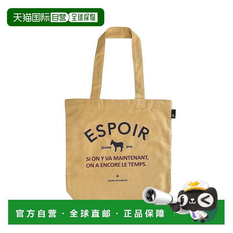 日本直邮ROOTOTE 带logo和信息的可回收棉托特包 [1086 RO3330AW0