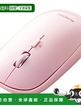 【日本直邮】Elecom宜丽客 蓝牙无线鼠标安静4键粉红色 M-TM15BBP