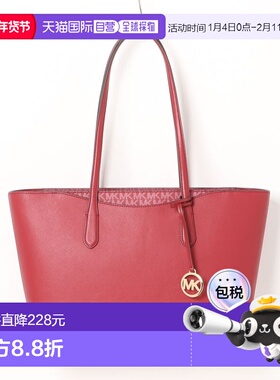 1h可退 日本直邮MICHAEL KORS 迈克高仕 女士 ARDEN LG TZ 托特包