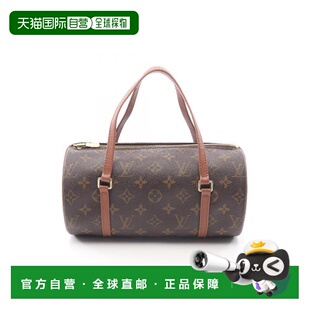 日本直邮中古LV路易威登女包B级9新Papillon PM巴比龙圆筒包手提