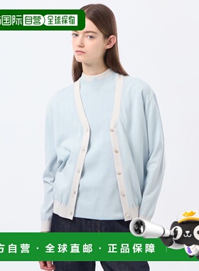 日本直邮MACKINTOSH PHILOSOPHY 女装 双色细棉V领开衫 H5N24771_