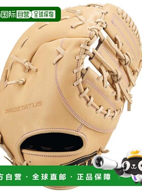 日本直邮ZETT 一垒手用野球手套 プロステイタスSE BPROFM233S-32