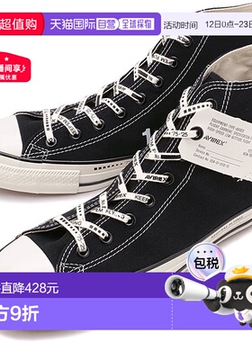 日本直邮AVIREX x CONVERSE ALL STAR HI 男士联名鞋 黑色 [78352
