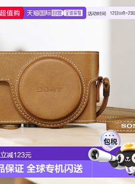 【日本直邮】Sony索尼单反相机包棕色文字皮质时尚便携LCJ-RXK CC