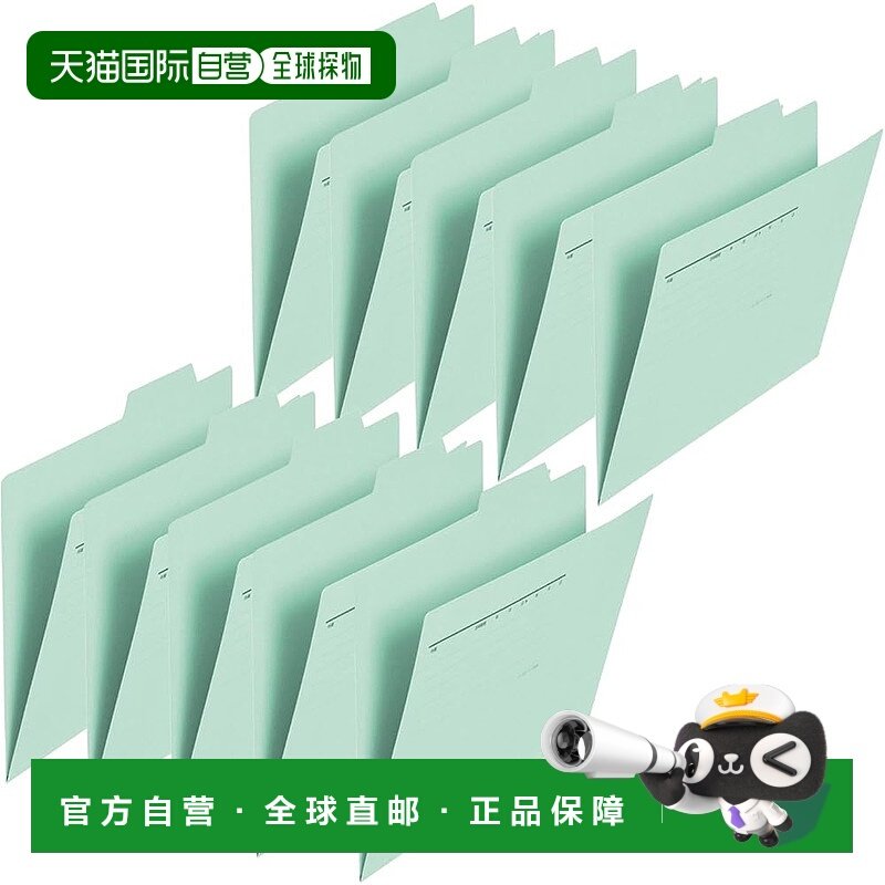 【日本直邮】Plus File 个人文件夹 再生纸 B5 蓝色 10 张 FL067I