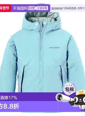 日潮跑腿Montbell 儿童浅色外套大衣 130-160 LBL 130夹克