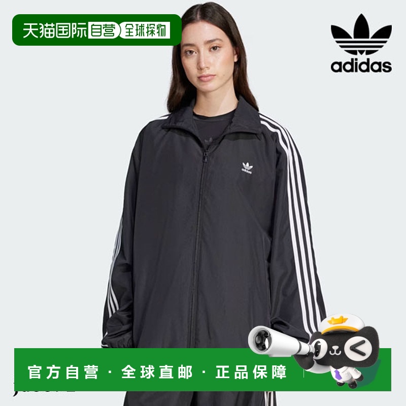 日本直邮Adidas Originals Firebird大码运动上衣夹克外套