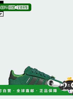 日本直邮 adidas 校园00s儿童联名我的世界运动鞋 [JS3788] 绿色