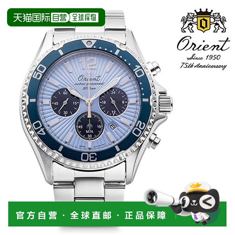 日本直邮EPSON ORIENT Mako 男士手表 RN-TX0210L75 周年纪念款