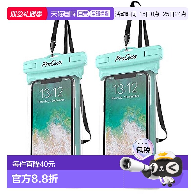 【日本直邮】Procase手机防水包绿色时尚经典大容量精致美观