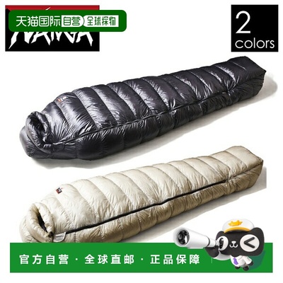 日本直邮Nanga 8-20 级 UDD 包常规 N1LU13