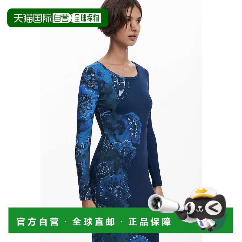 日本直邮Desigual Mandala Fit牛仔拼接