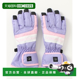 日本直邮Ocean 半拉链 Pacific 五指设计 通 儿童防寒手套 1h可退